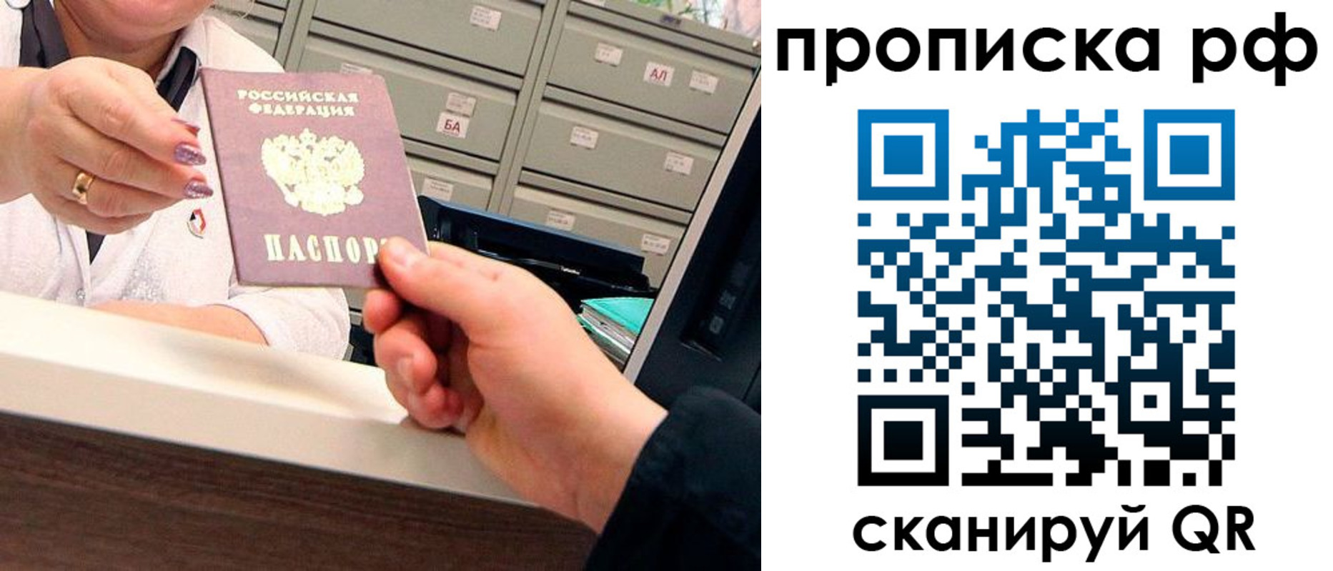 временная регистрация госуслуги в Калининске