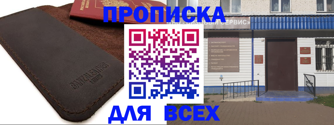 регистрация для дет. сада в Калининске